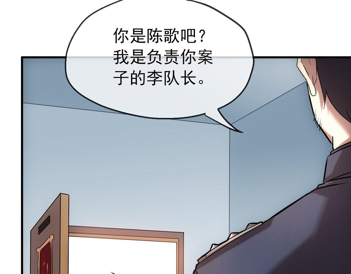第10话87