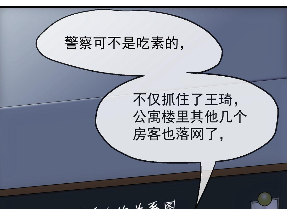 第10话90