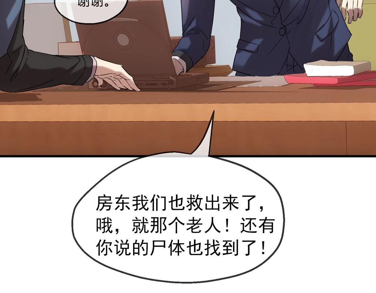 第10话92