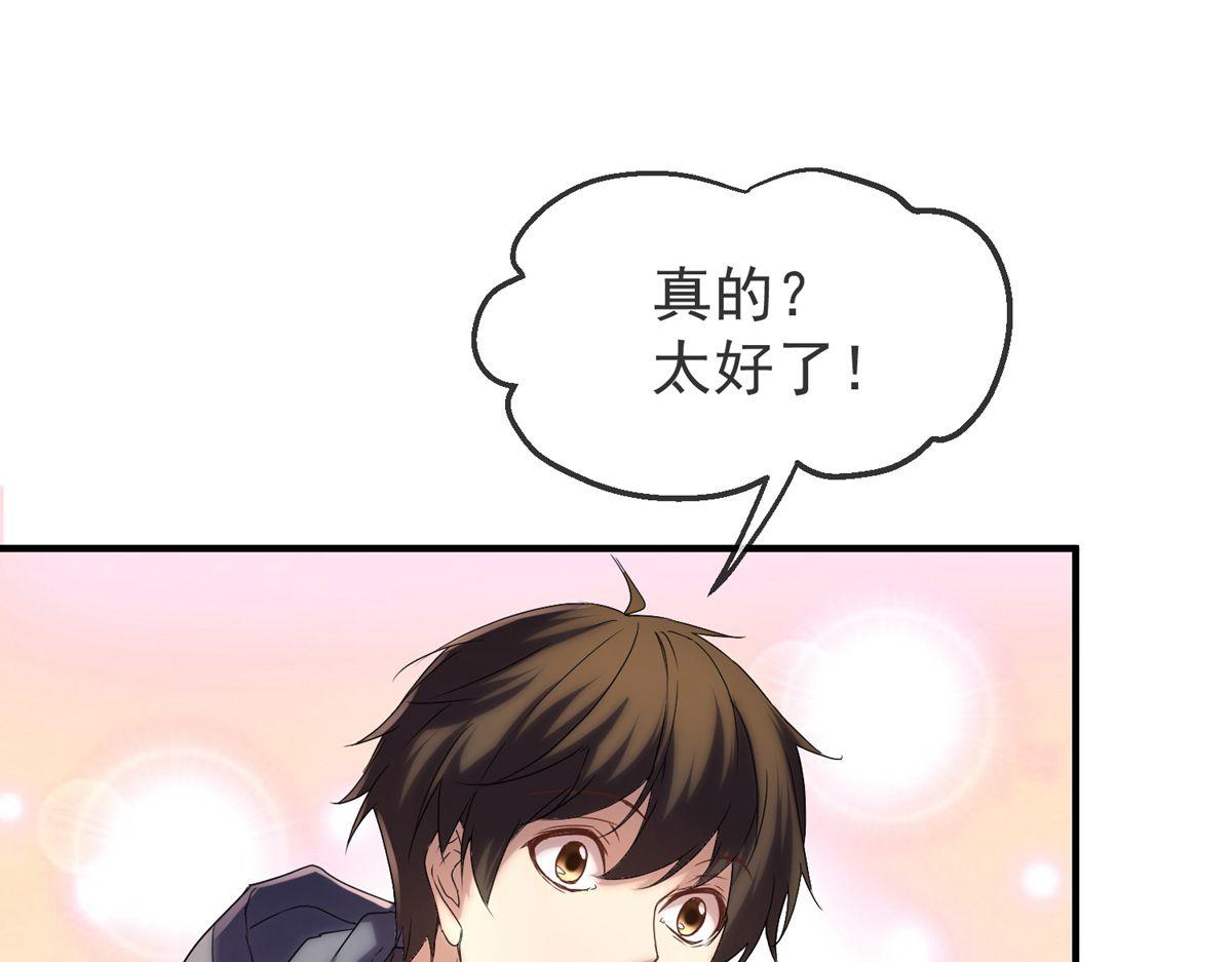 第10话94