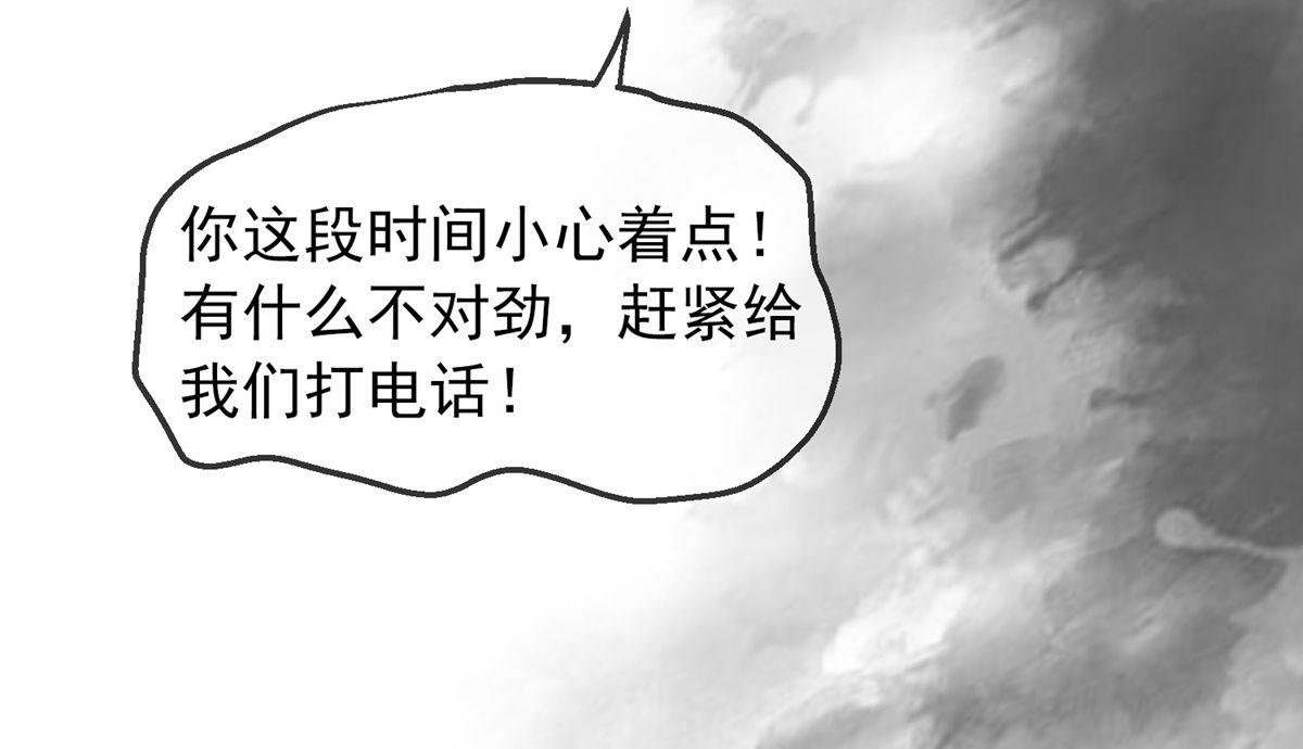 第10话99
