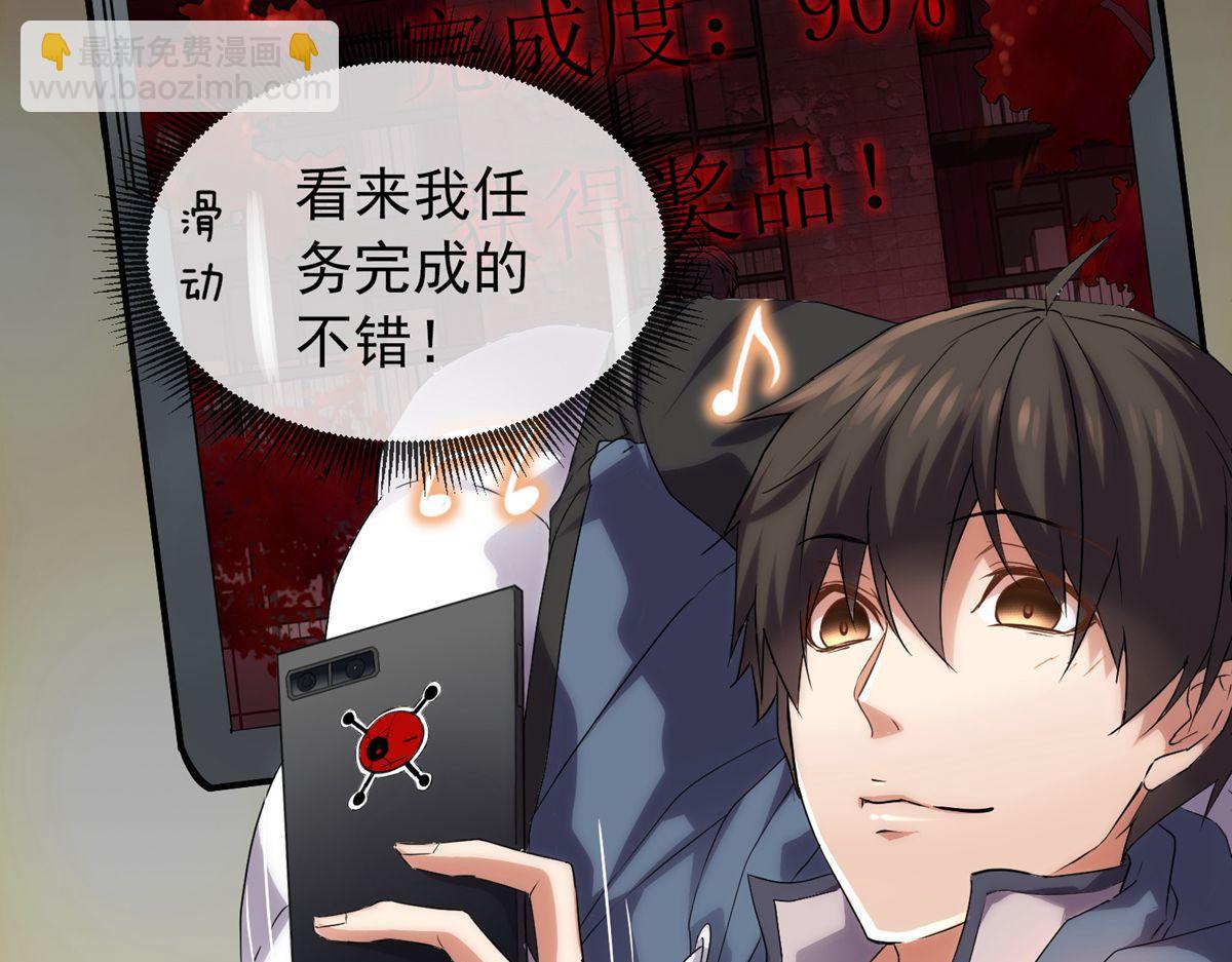 第11话10