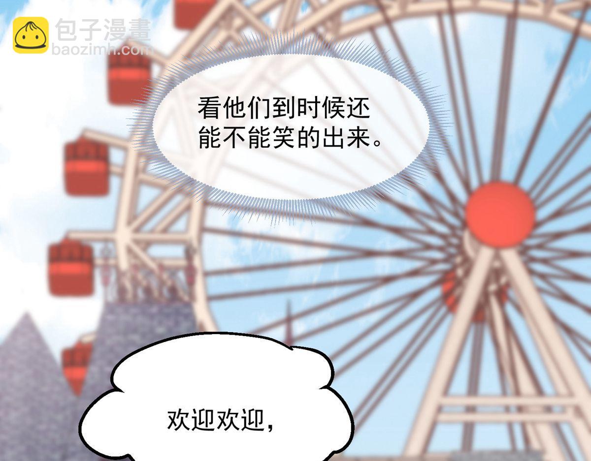第11话105