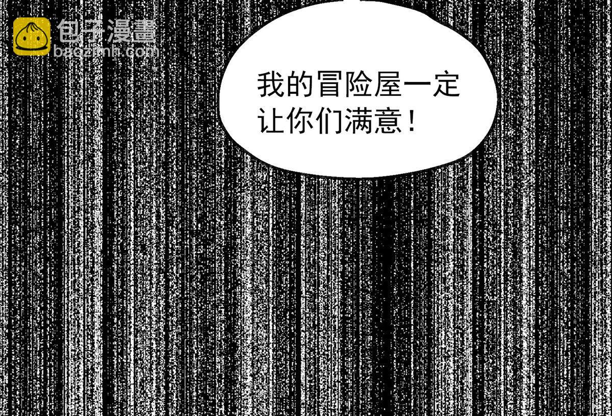 第11话109