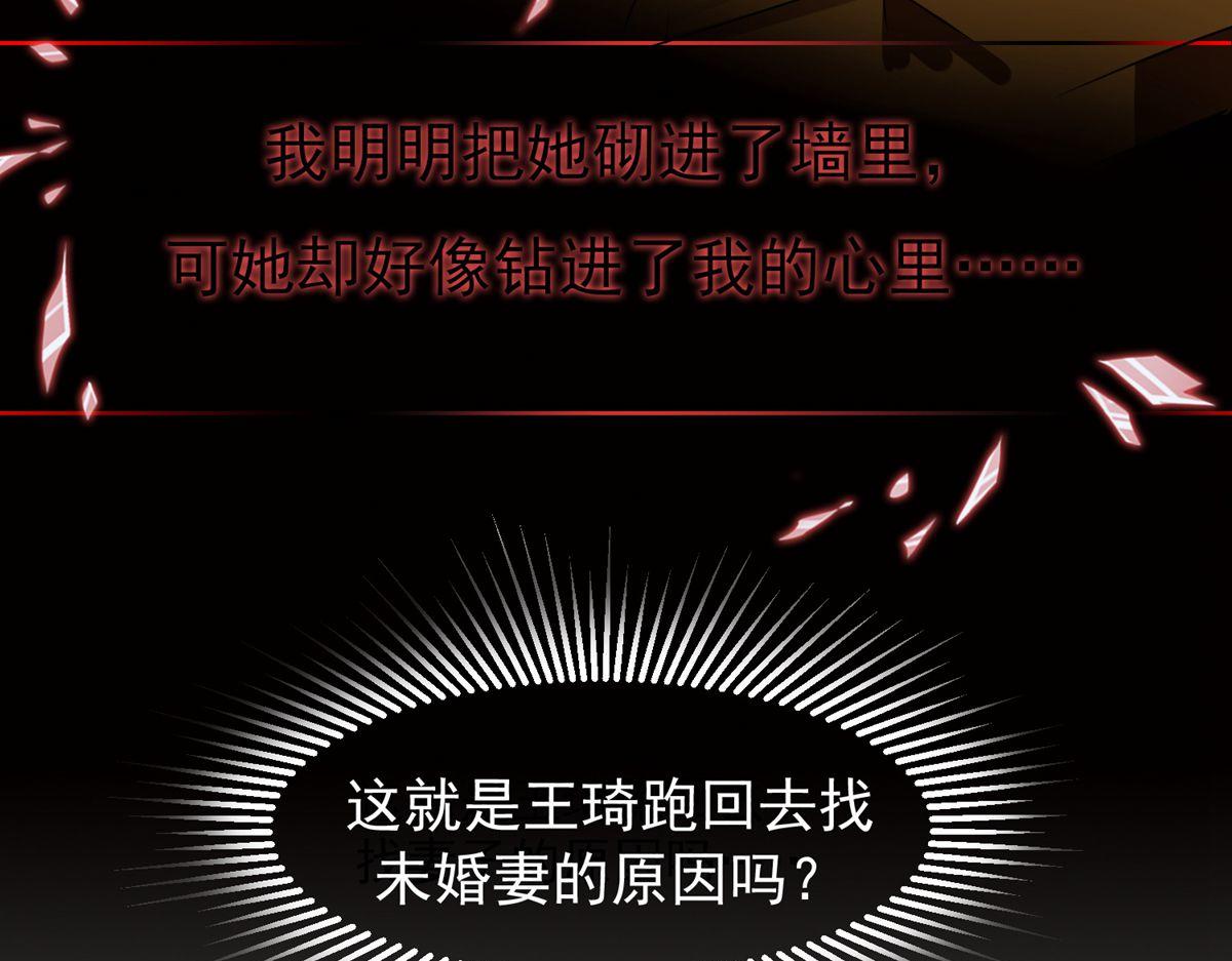 第11话17