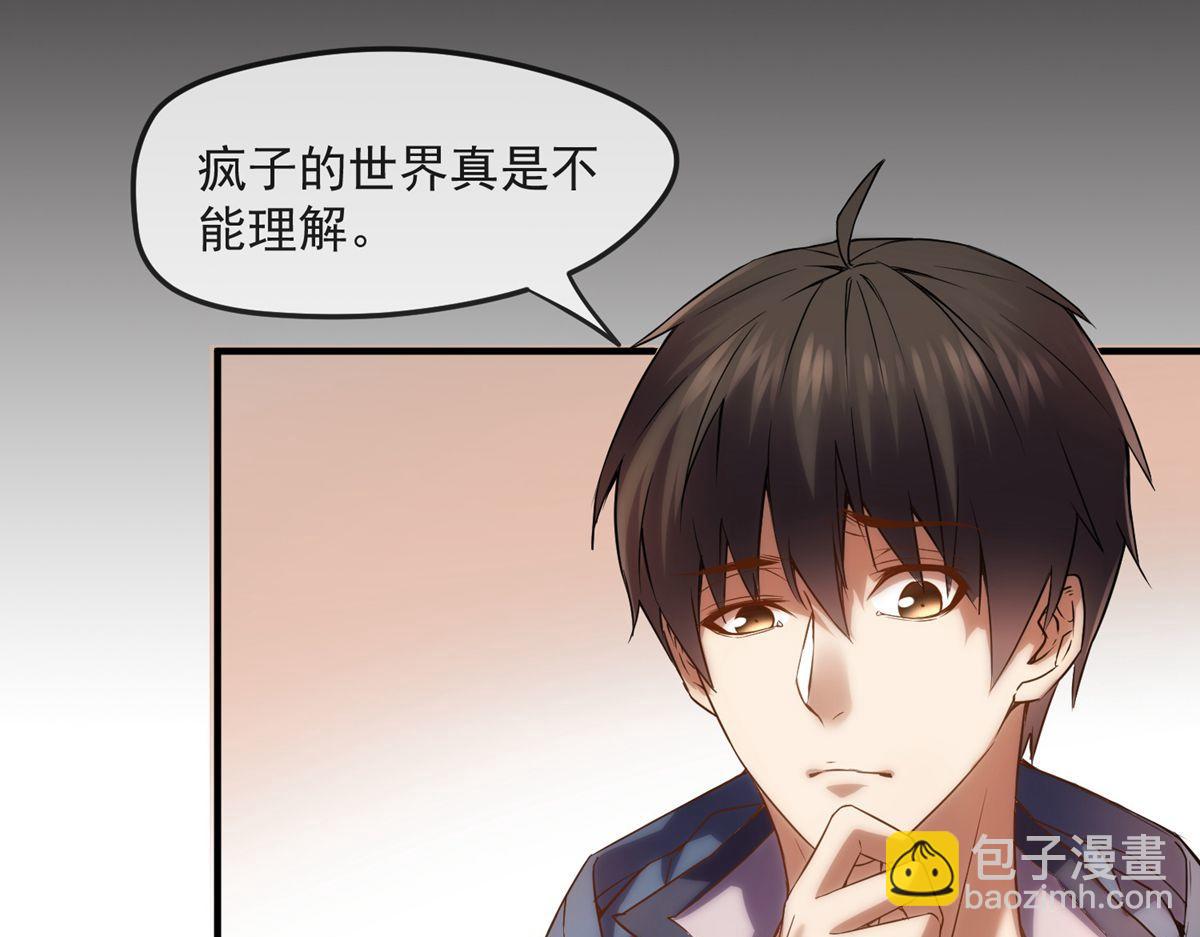 第11话19