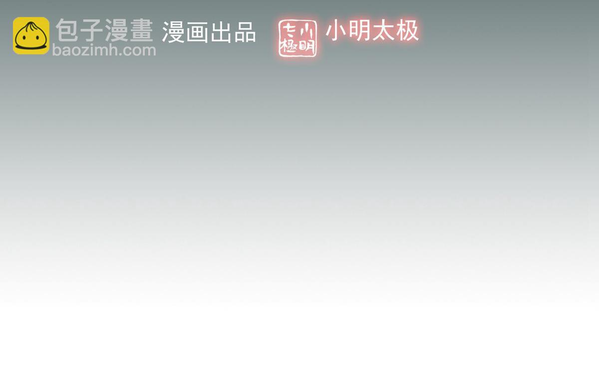 第11话2