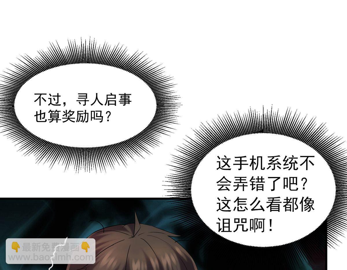 第11话21