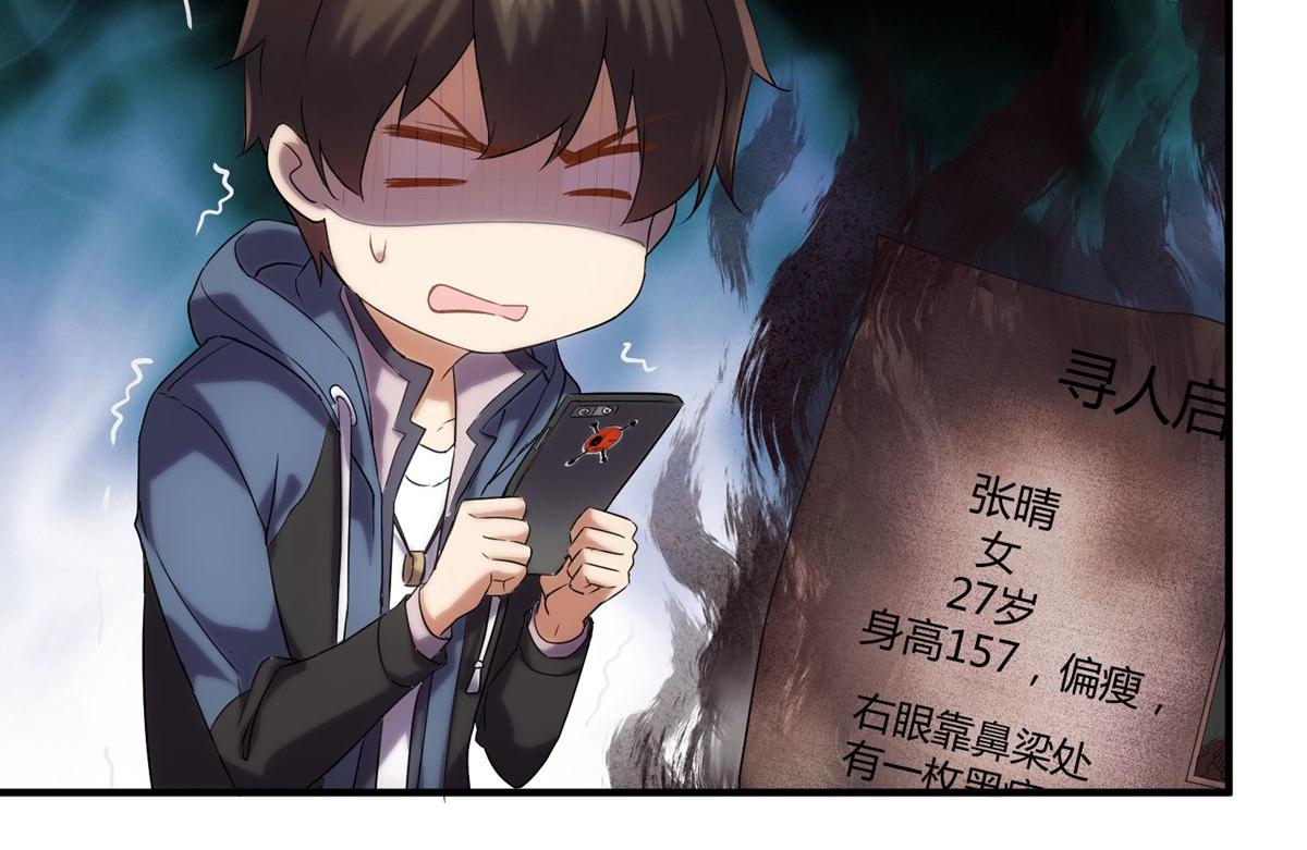 第11话22