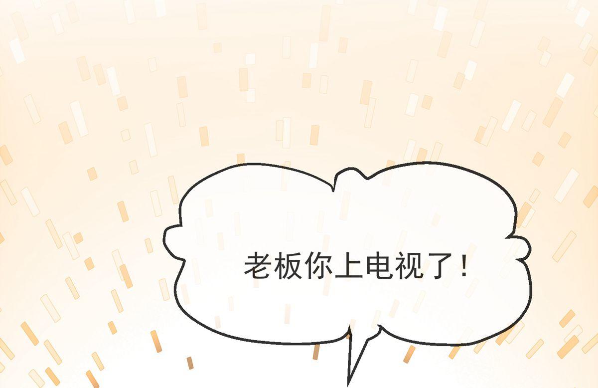 第11话26