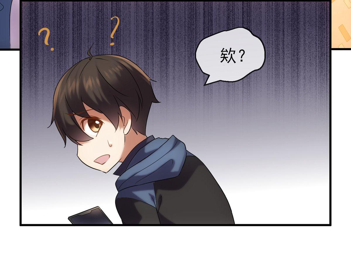 第11话29