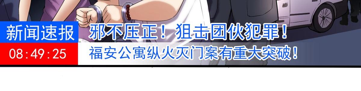 第11话32