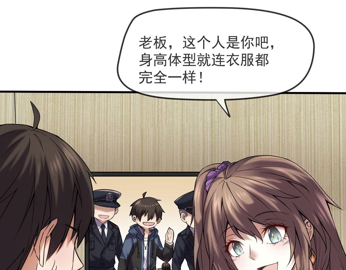 第11话35
