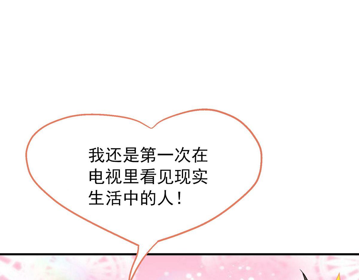 第11话38