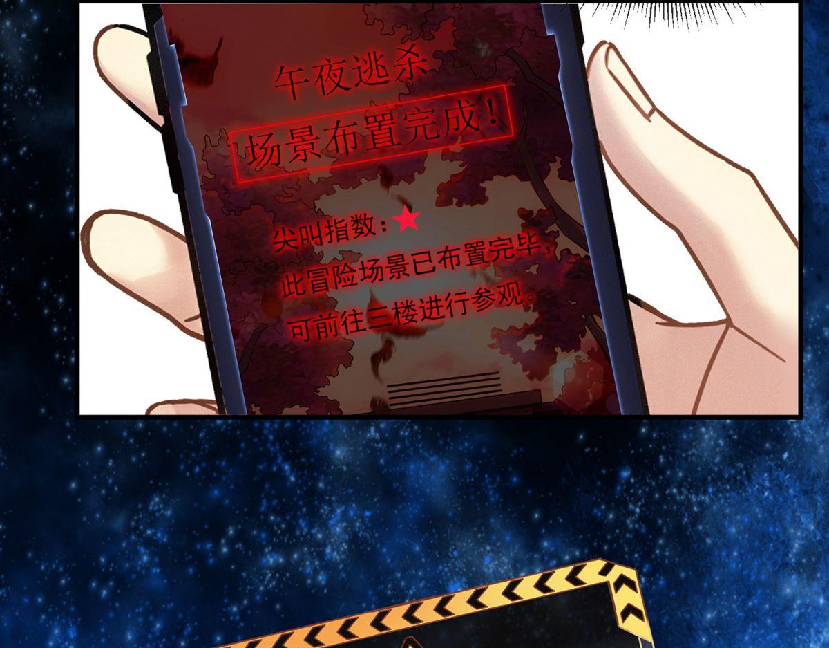 第11话42