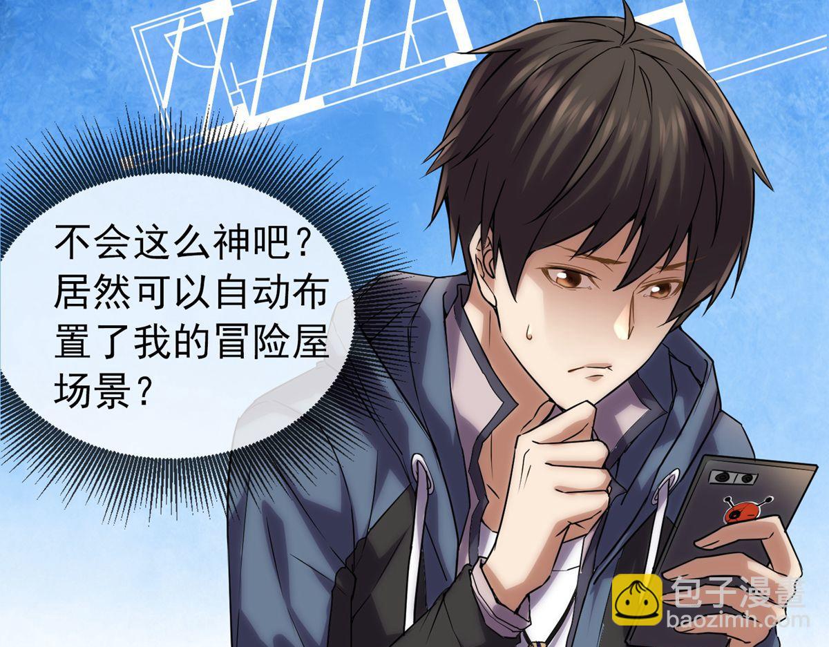 第11话45