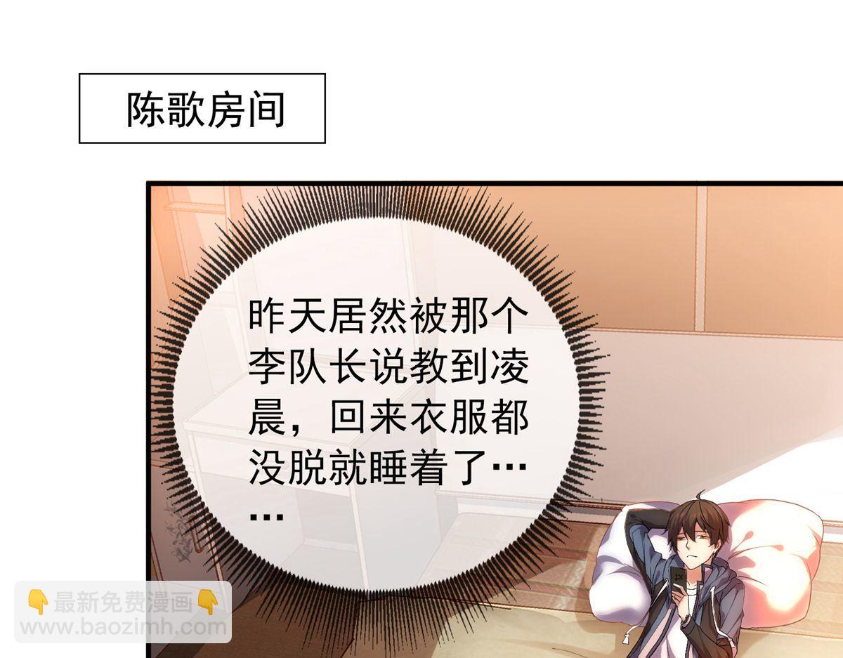 第11话5