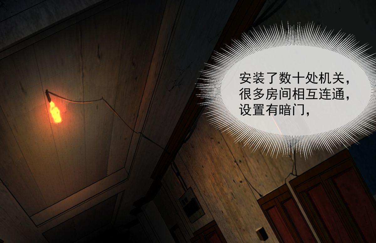 第11话56