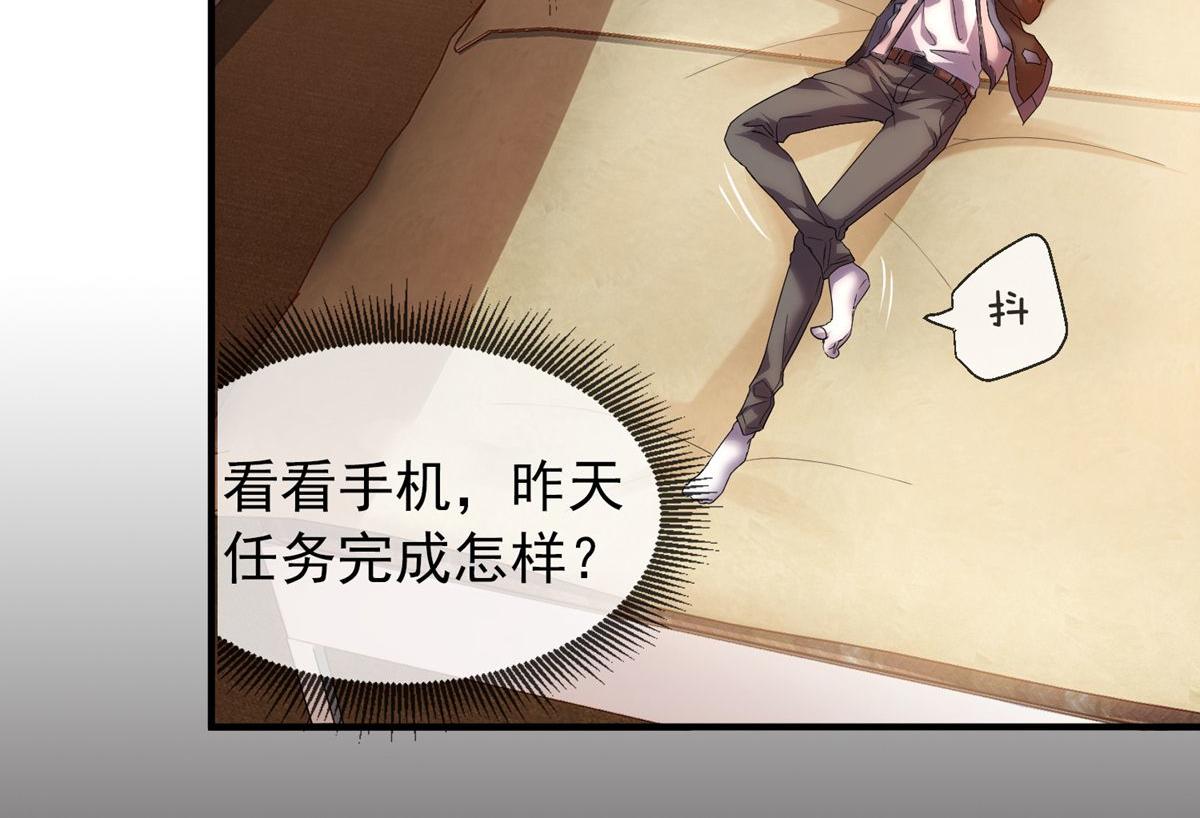 第11话6
