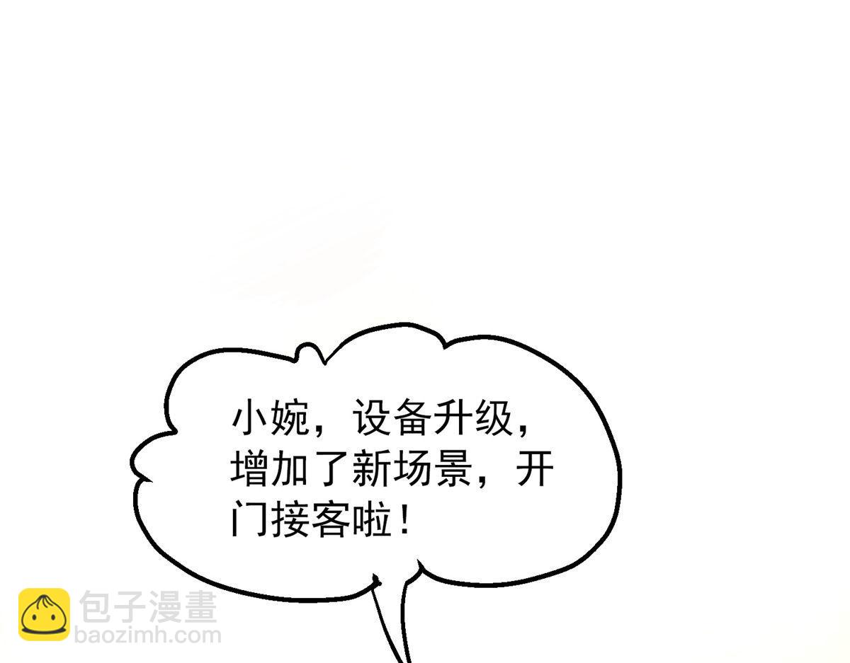 第11话61