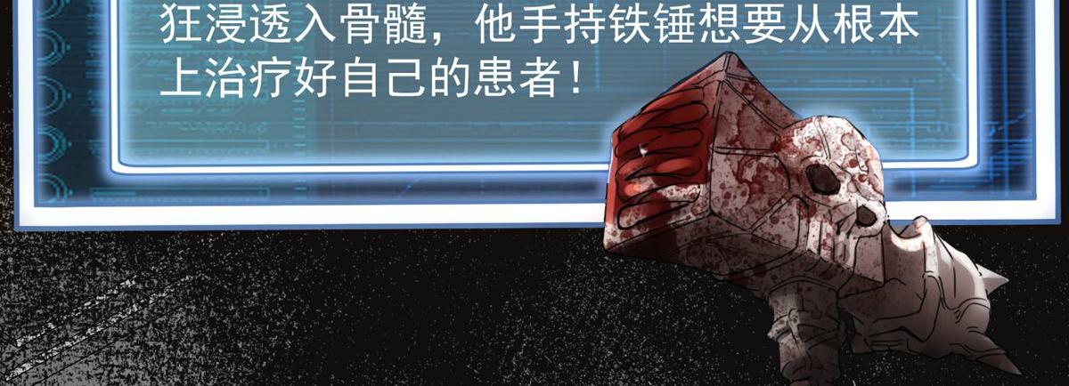 第11话74