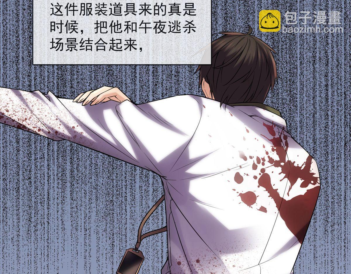 第11话77