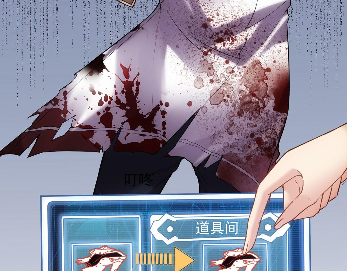第11话78