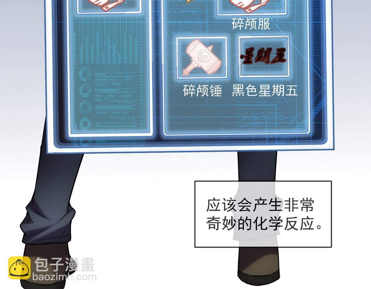 第11话79