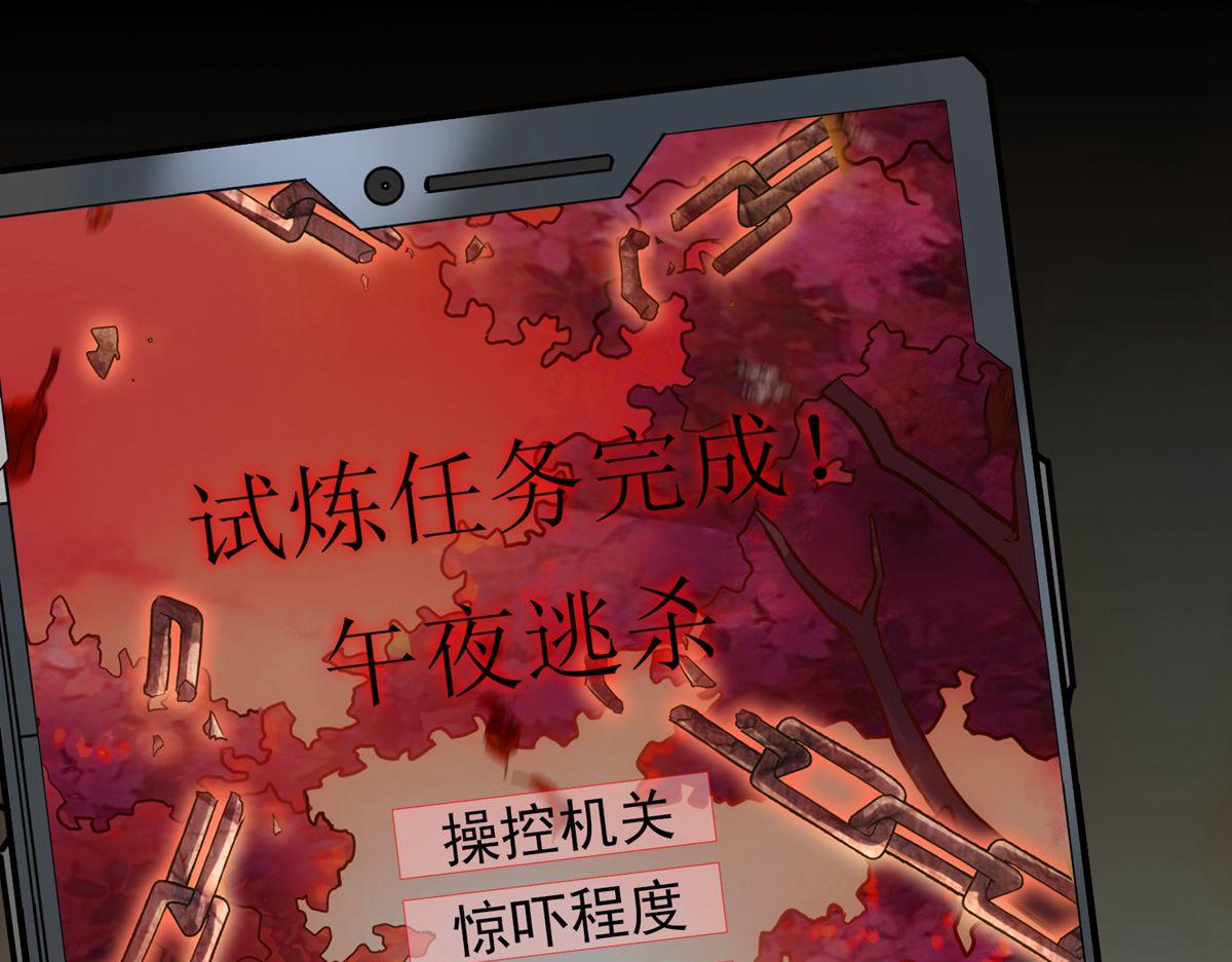 第11话8