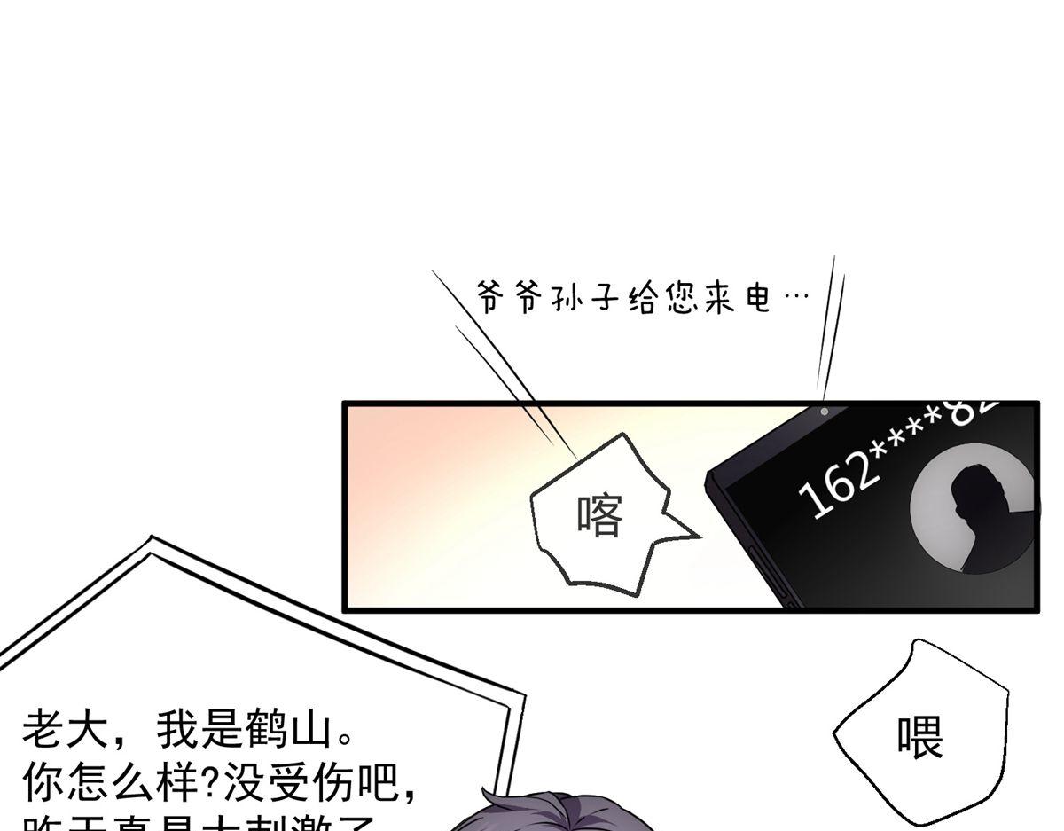 第11话81