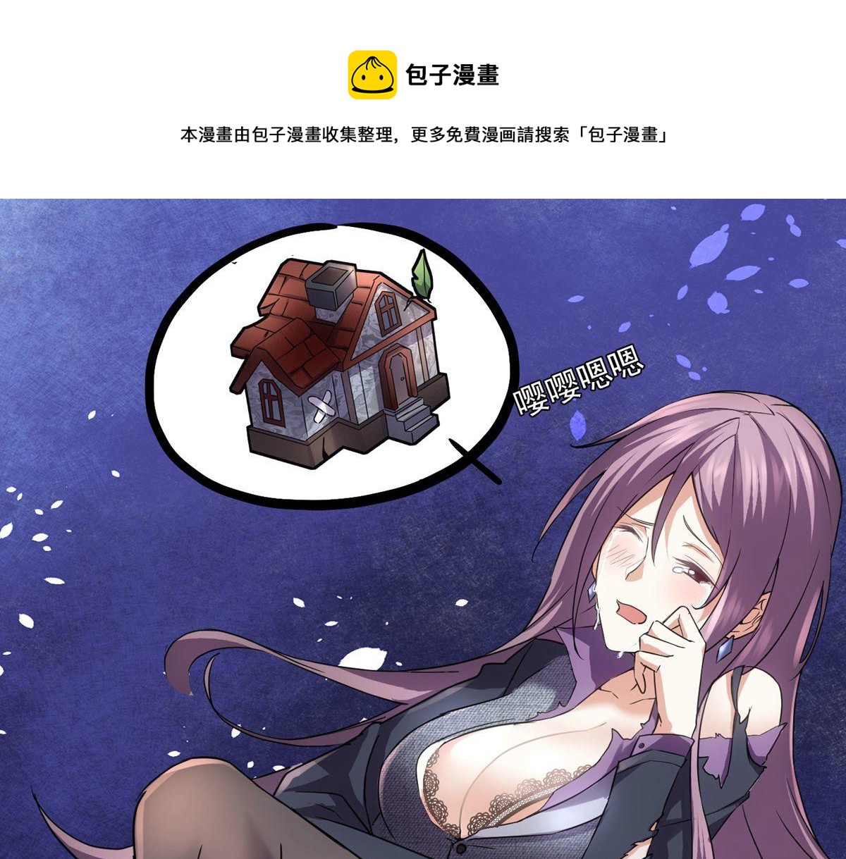 第11话87