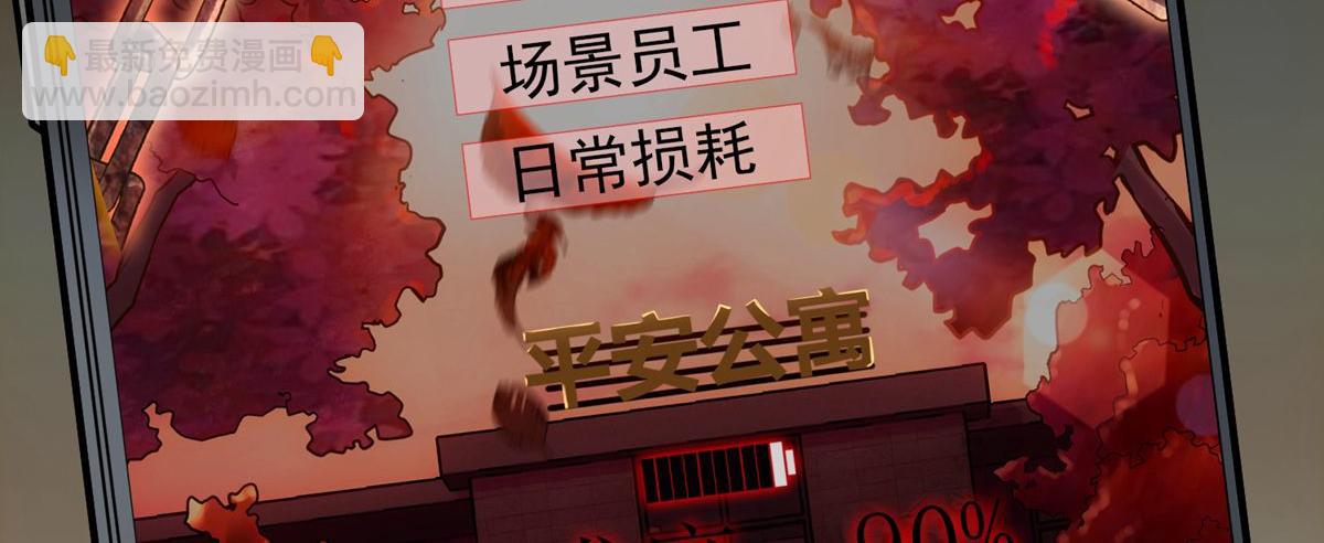 第11话9