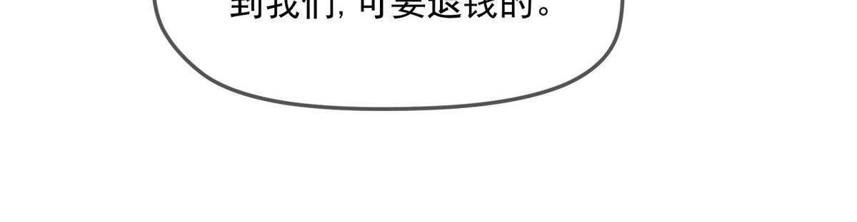 第11话98