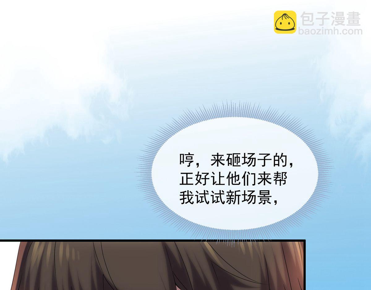 第11话99