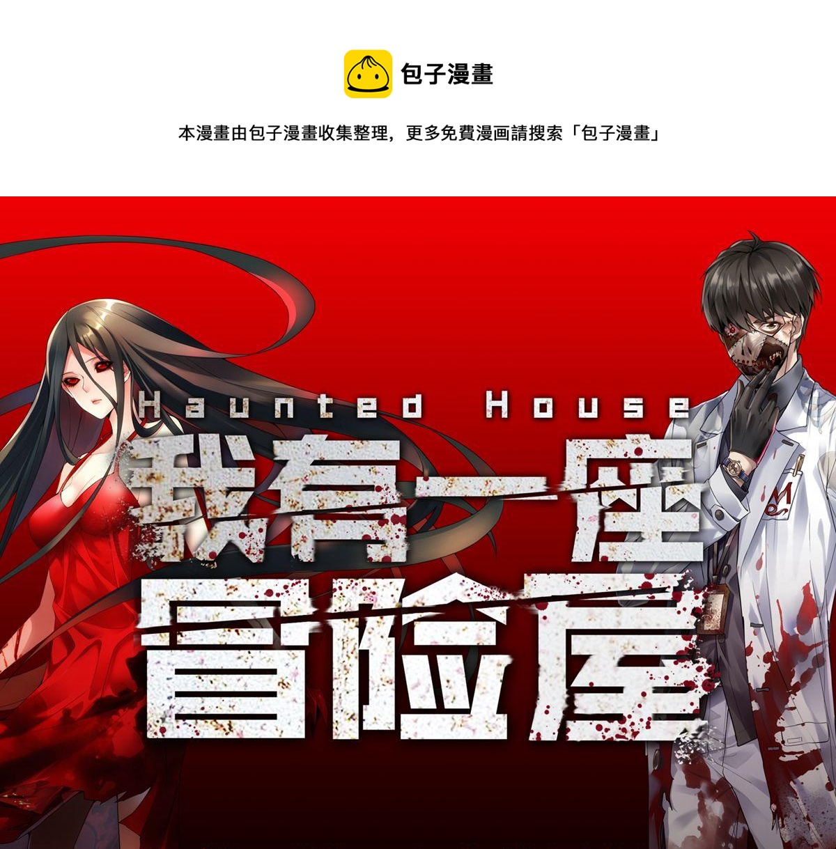 第12话0