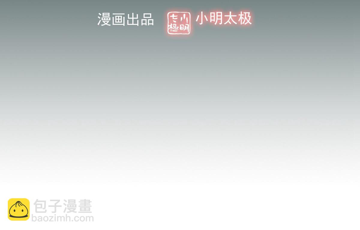 第12话2