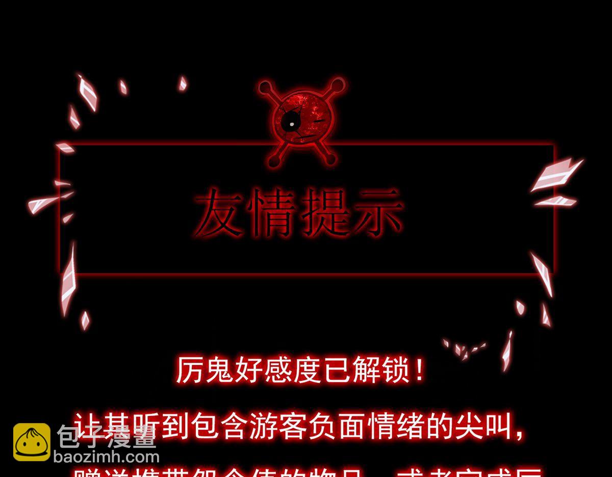 第12话78