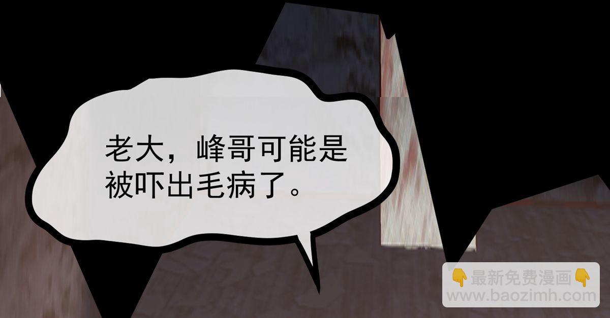 第13话13