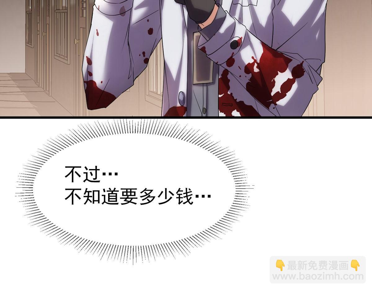 第13话27