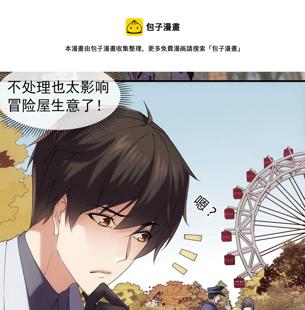 第13话32