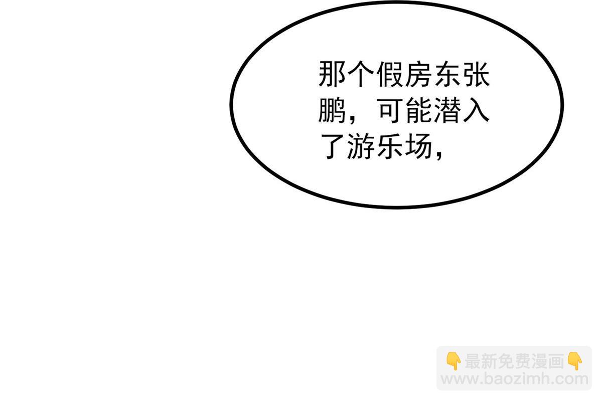 第13话38