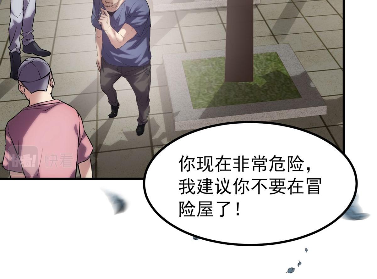 第13话40