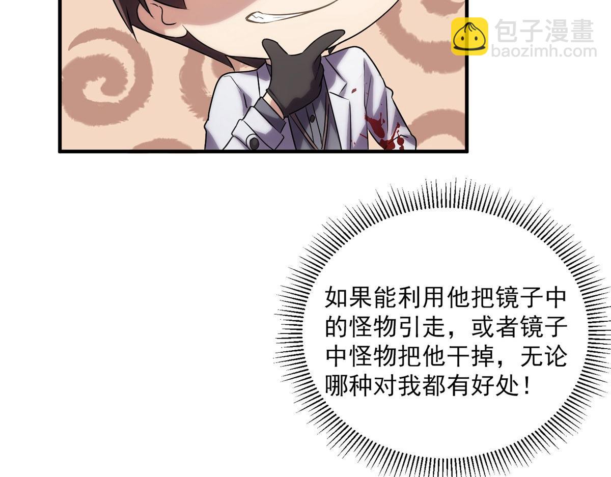 第13话45