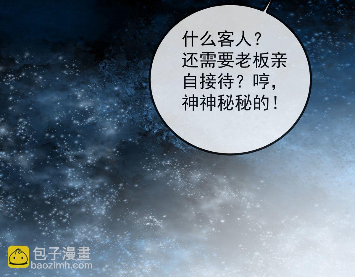 第13话56
