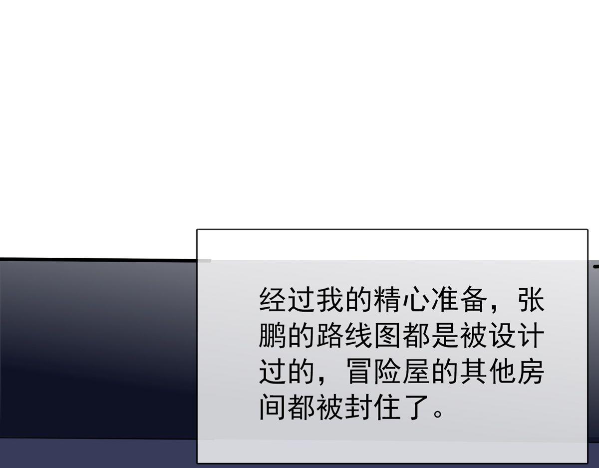 第13话69