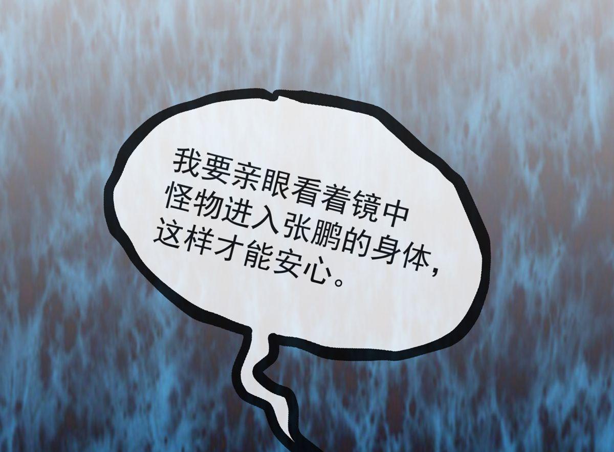 第13话74