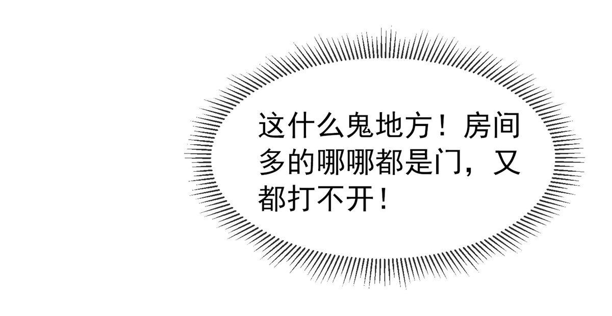 第13话81