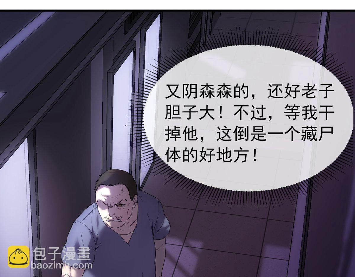 第13话82