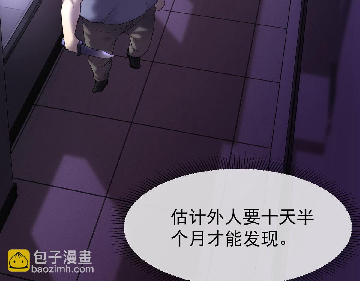 第13话83