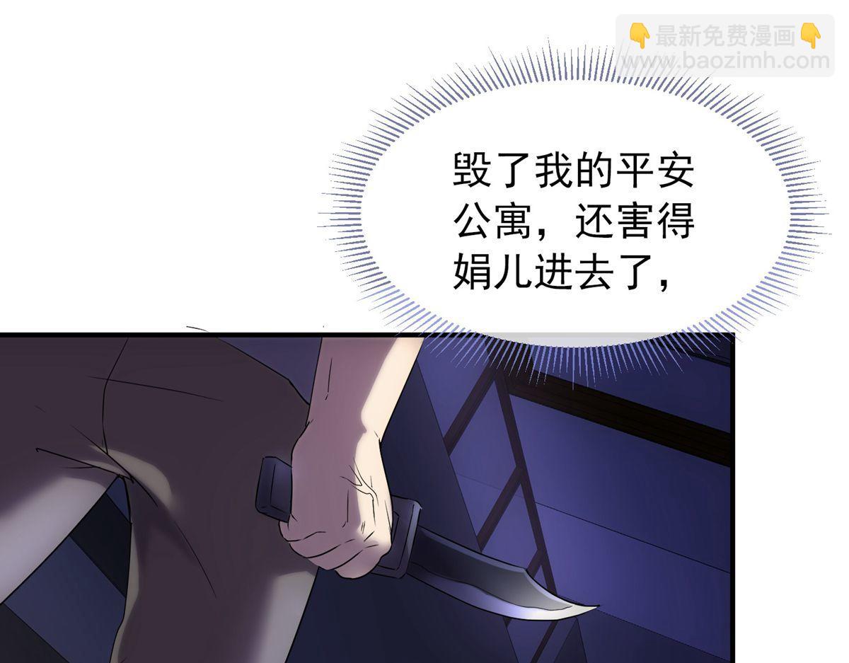 第13话85